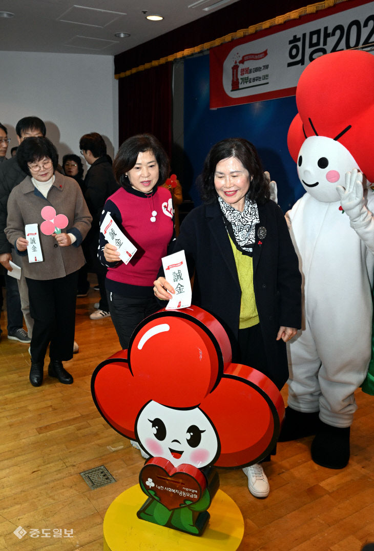 20251217-희망나눔 순회모금1