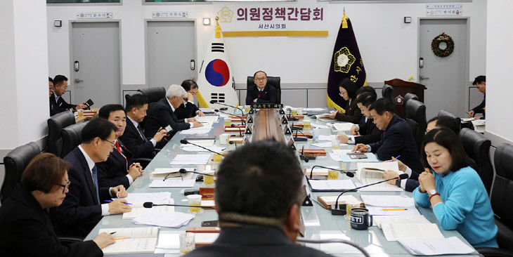 251217 서산시의회, 12월 의원 정책간담회 개최 (1)