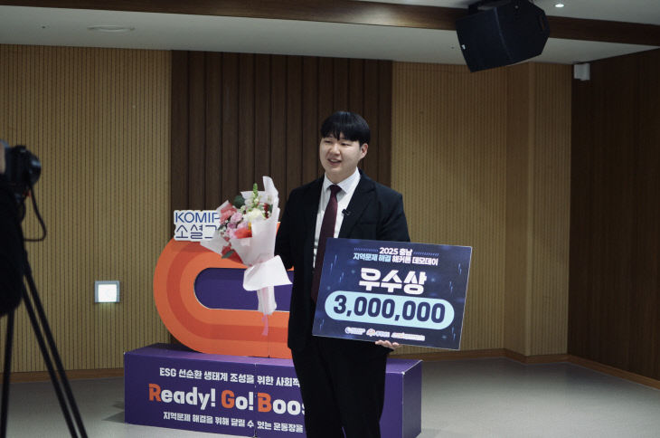 해커톤 시상 (1)