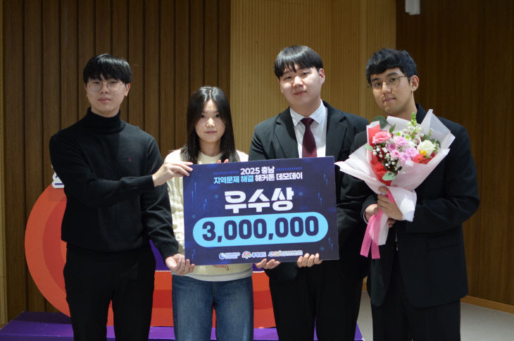 해커톤 시상 (2)