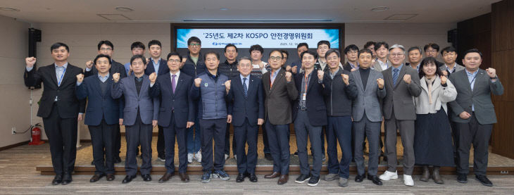 한국남부발전, 3無(무재해, 무상해, 무사고) 다짐