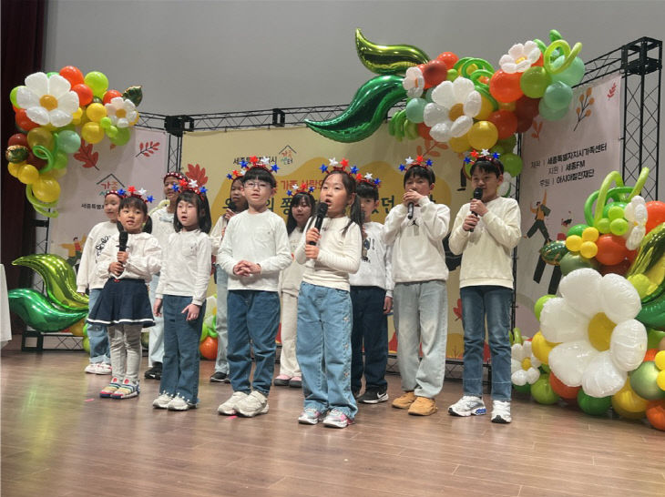 12월 기사-  온 가족 사랑의날 공개방송-류쩌