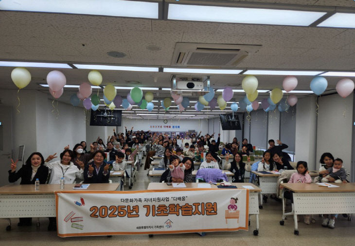 2025년_12월 기사 - 기초학습지원 - 사이토 카요코