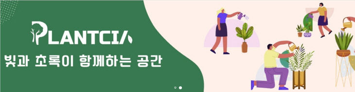 플랜시아로고11수정