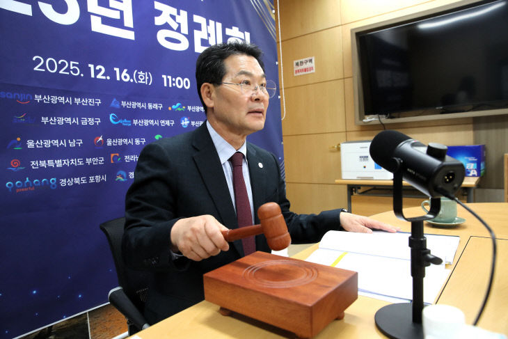 원전인근지역동맹 행정협의회, 2025년 정례회 개최