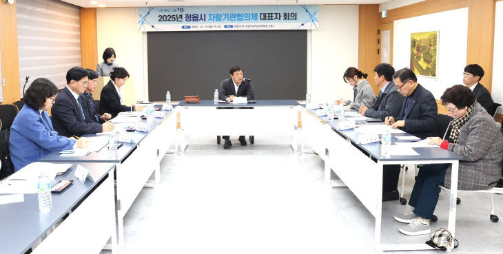 ‘2026년 자활지원계획’ 논의