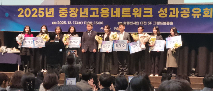 KakaoTalk_20251217_142409367_02