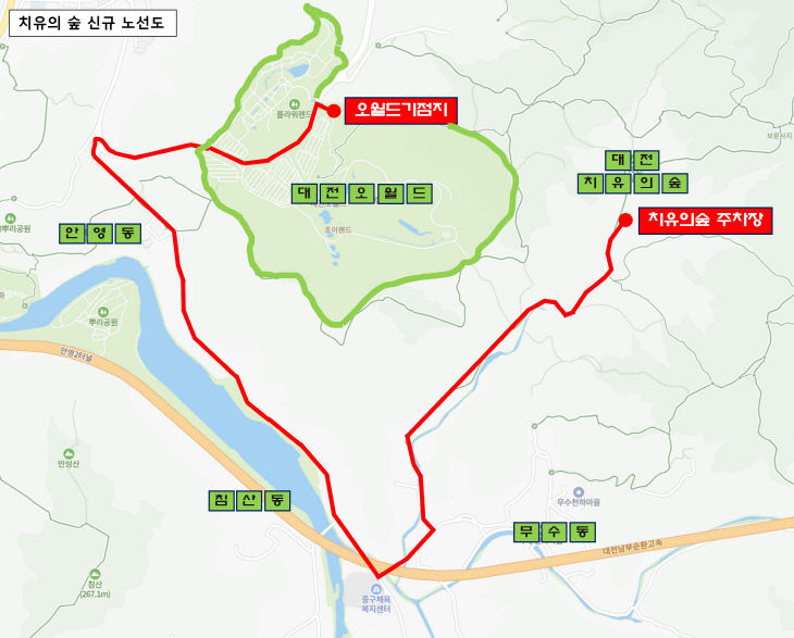 3. 치유의숲 운행 시내버스 55번 신설-55번 노선도