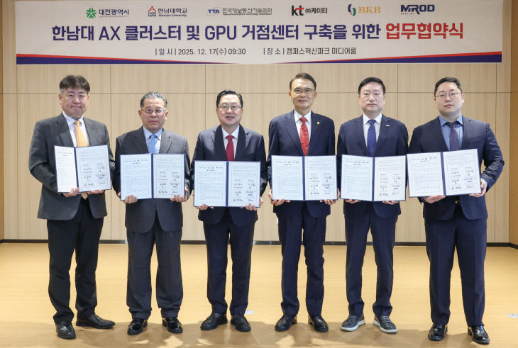 1. 대전에 고성능 AI GPU 거점센터 구축1