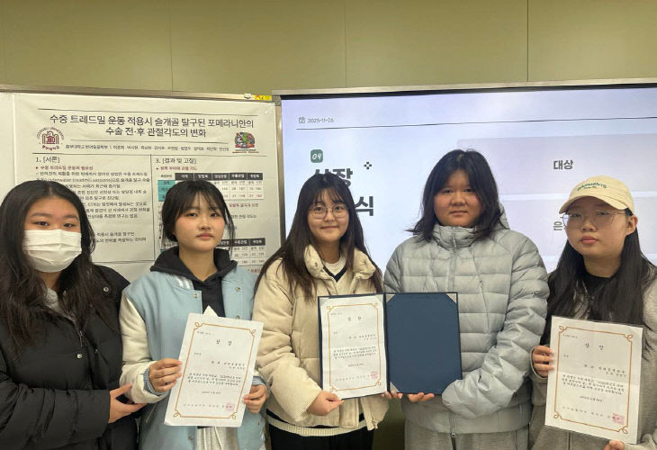 반려동물학부 수상