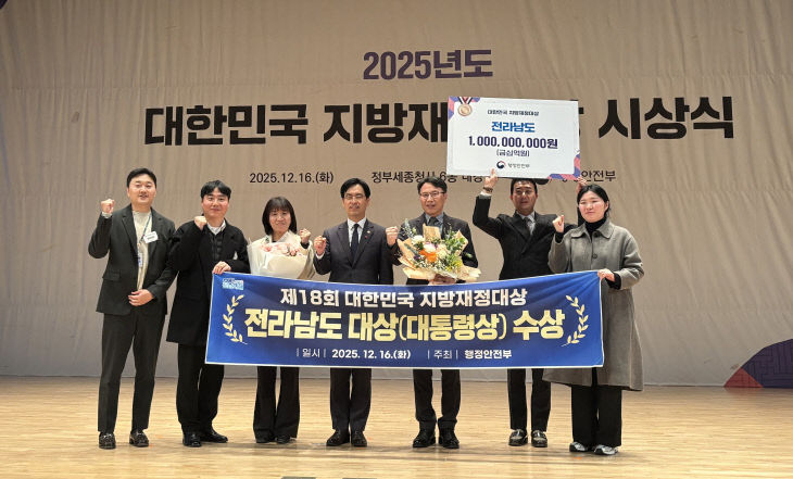 재정대상 수상2