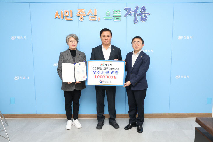 1216 농업 인재 8000명 육성”