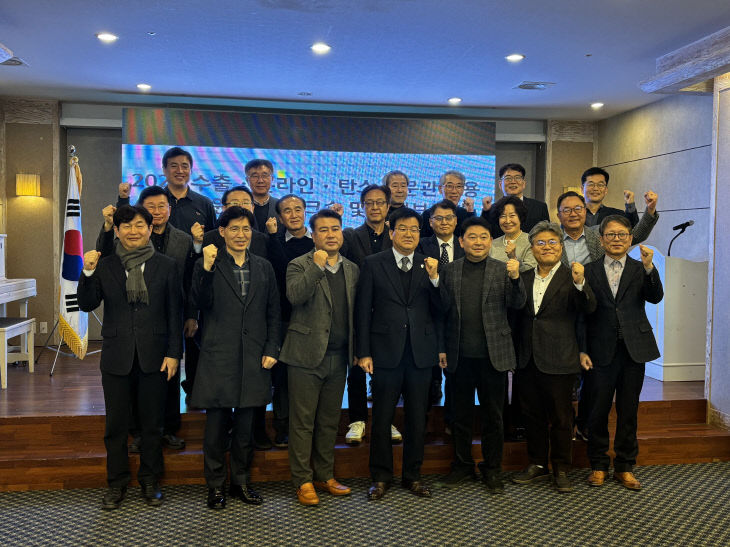 자문관 활용지원사업 성과보고회 (1)