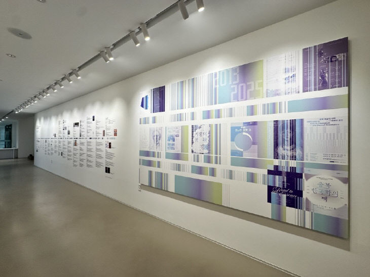 충북 미술의 새로운 시작, 충북아트스펙트럼 전시 개막 3