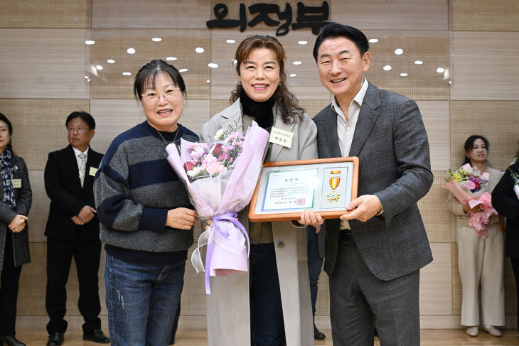 2.자치행정과(의정부시, ‘2025 바르게살기운동 의정부시협의회