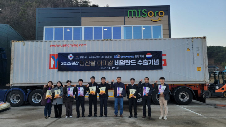 사본 -(사진2)아미쌀 수출식