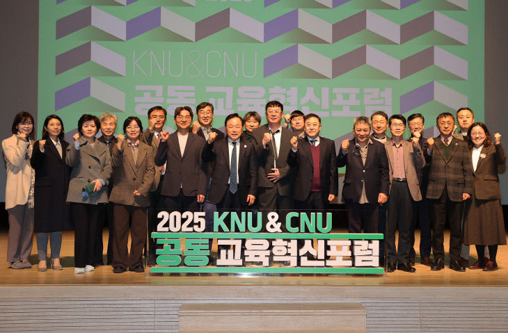 공동-교육혁신포럼2 (1)