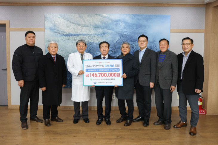 보도 4) 시멘트산업사회공헌재단 의료기기 전달식