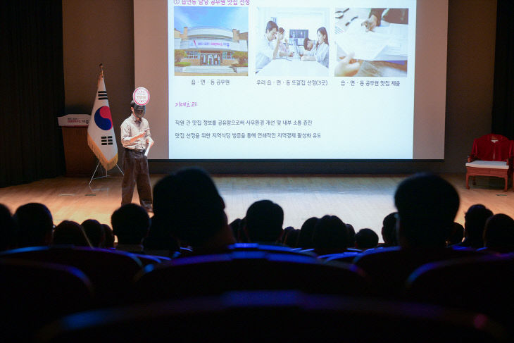 아리아리정책쇼_복면시책왕_발표_장면(정책기획관)