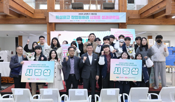 예비청년 특화사업 성장지원 사업 성과교류회 (1)