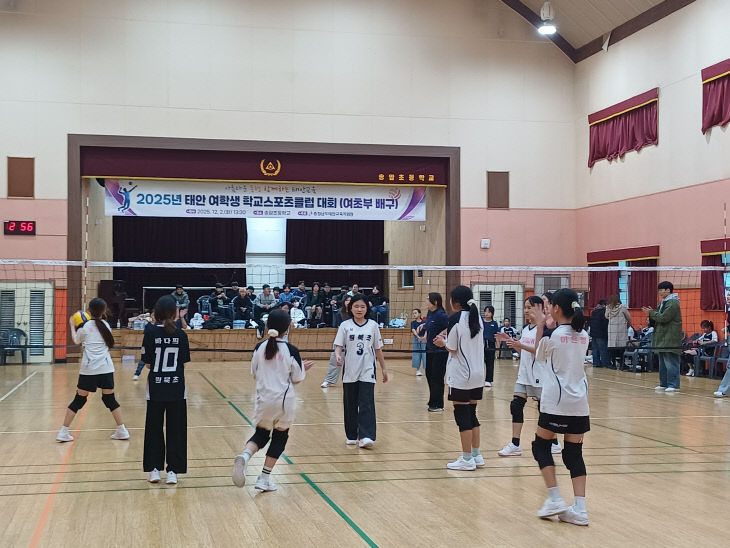 태안교육지원청