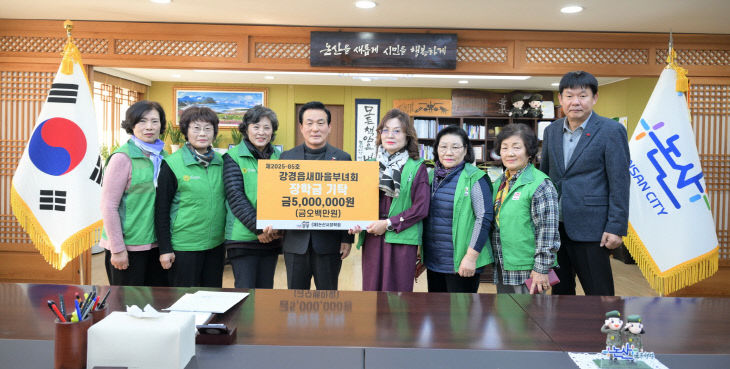 5개 단체 장학금 기탁(1)