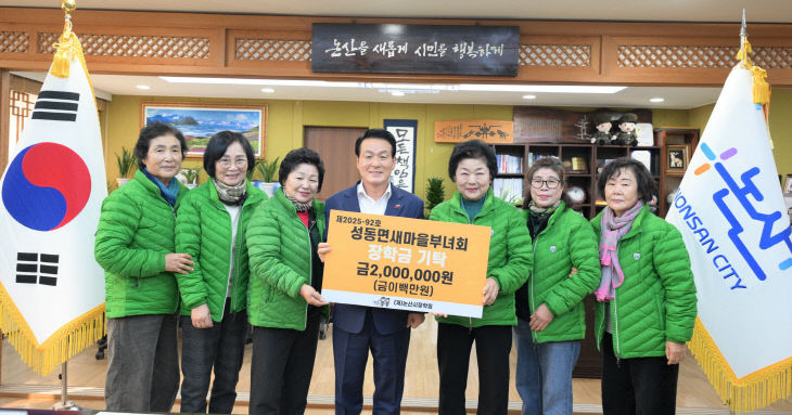 5개 단체 장학금 기탁(2)