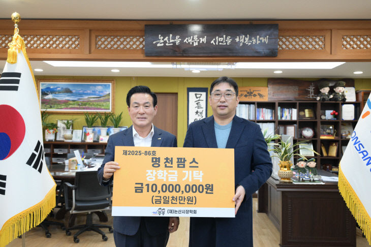 5개 단체 장학금 기탁(3)