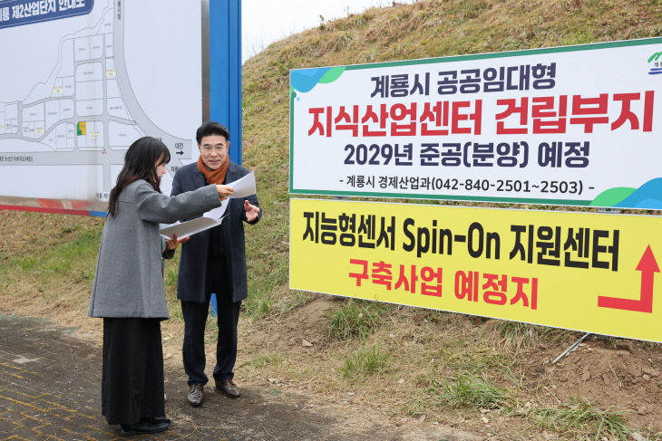 [사진1]응원주간-1