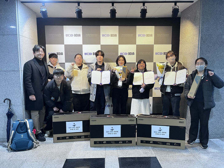 영산대 게임VR학고 있다.