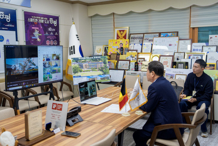 증평군 -VITO,겐트대 글로벌캠퍼스 화상회의 2