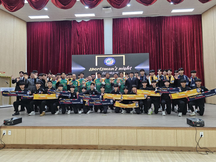 '금산인삼FC' 창단