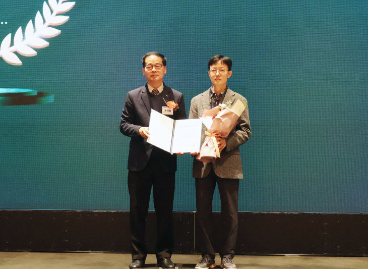 노영민 교수(오른쪽) 수상 사진