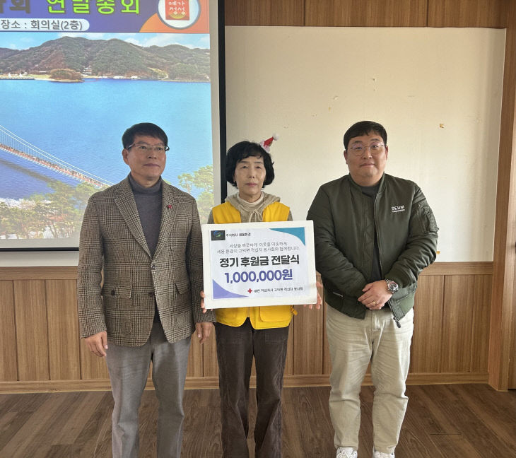 고덕면 적십자봉사회 연말 총회 모습 (2)