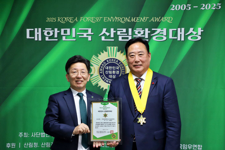 [사진2]_어기구_의원__‘대한민국_산림환경대상’_수상