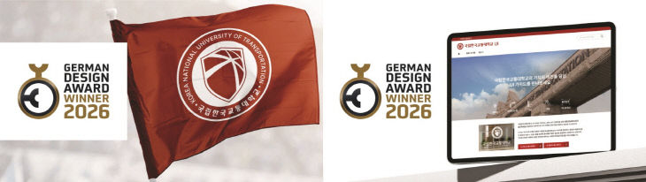 브랜드 아이덴디티(BI) 부문 사진-side