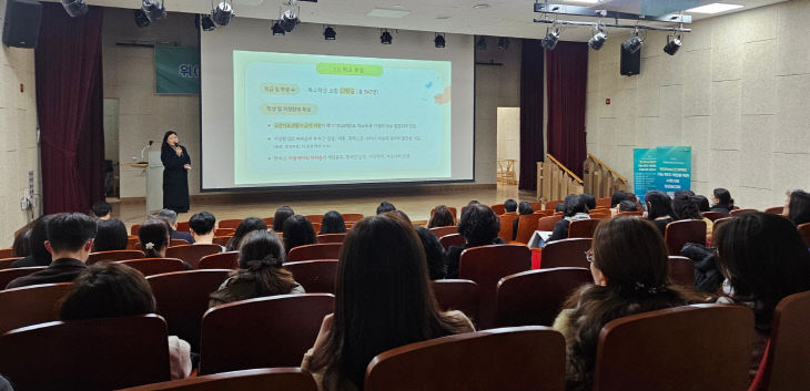 위(Wee)프로젝트 시범사업 성과보고회 (1)