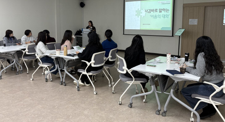 [사진 2] 소통강화교육2