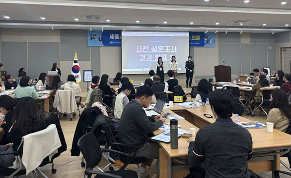 세종교육의 내일을 교육 주체와 함께 설계하다4