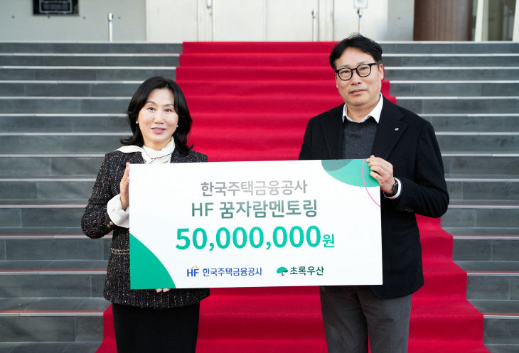 기부금 전달 사진