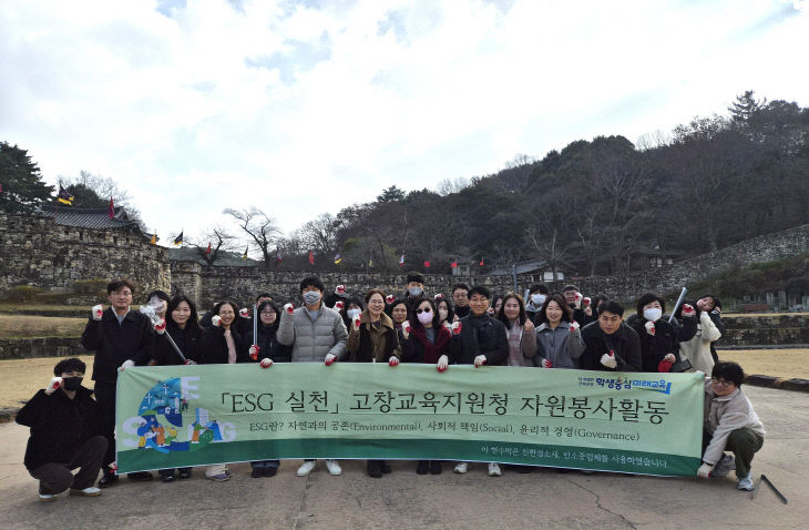 청렴줍깅 사진1