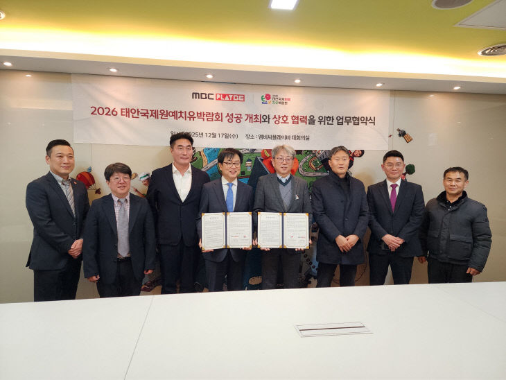 KAKAOWORK_Share_2025_12_17_0