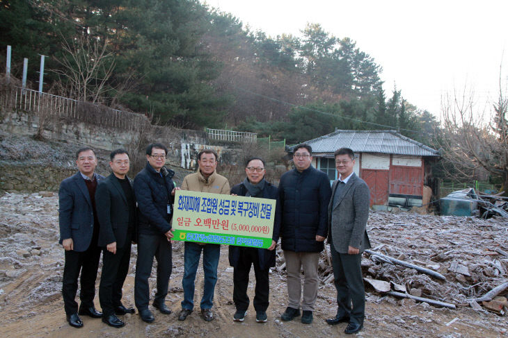 박종갑 화재 사진