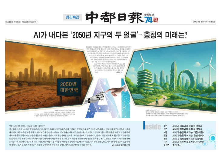 2025120801000685700027722