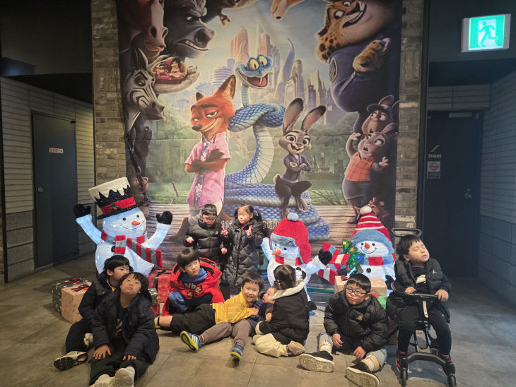 예산꿈빛학교 유치원, 팝콘보다 재미있는 주토피아 보러 간날1