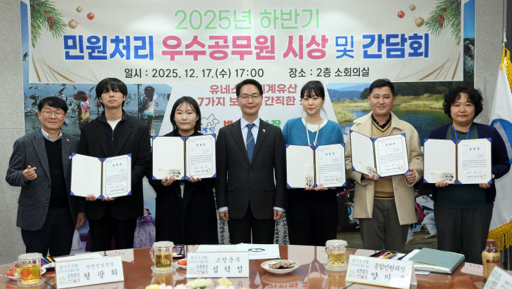 고창군 국민신문고 민원처리 우수공무원 시상(2)