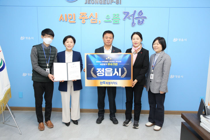 지역자율형 사회서비스 우수기관 선정