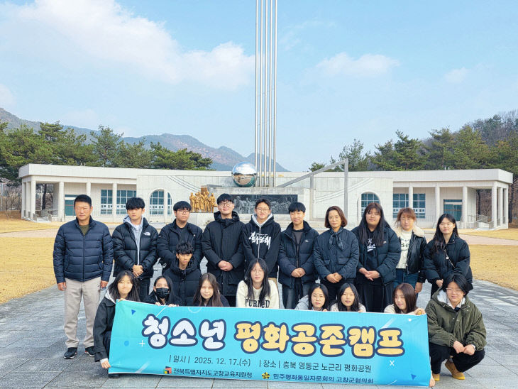 MEITU_20251217_114326842