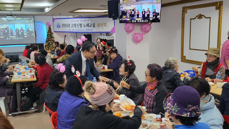 2025노래교실송년회 (10)