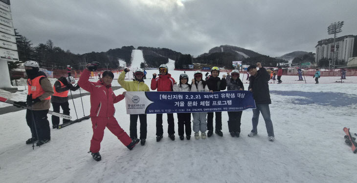 중원대 단체사진